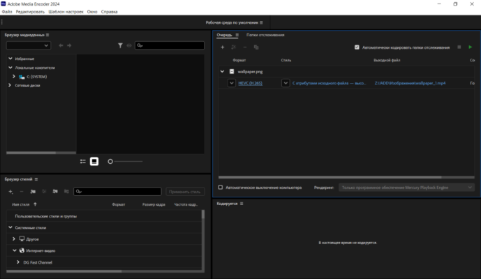 Adobe Media Encoder 2025 25.4 software description