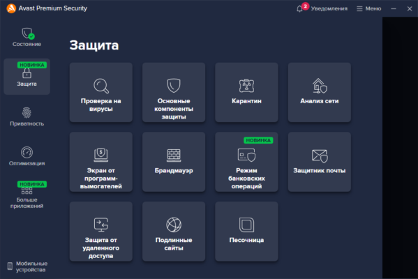 Avast Premium Security 25.4.6158 software description