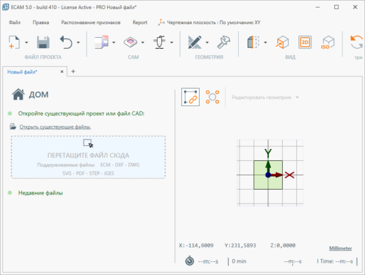 ECam Pro 5.0.409 software description