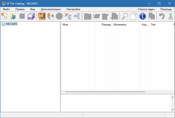 EF File Catalog 25.06 software description