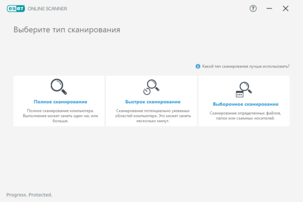 ESET Online Scanner 3.7.9 software description