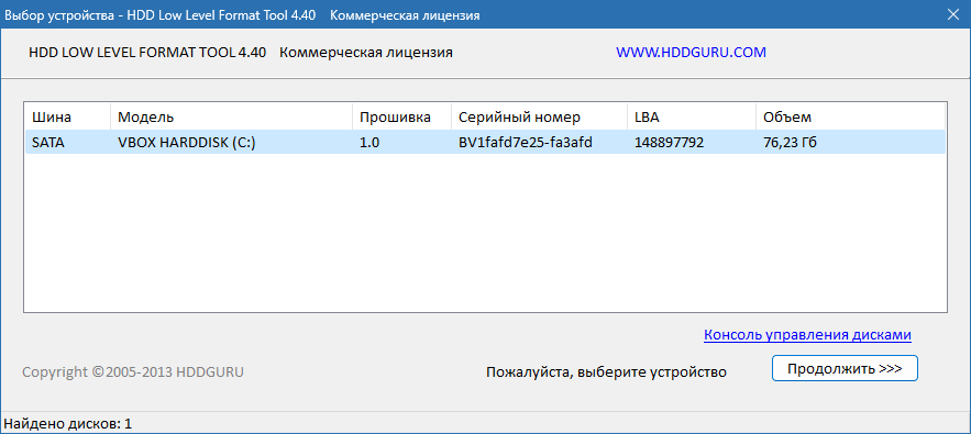 HDD Low Level Format Tool 4.50 software description