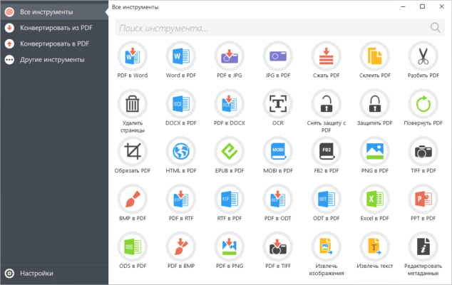 Icecream PDF Candy Desktop Pro 3.13 software description