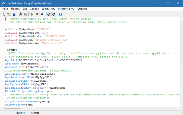 Inno Setup 6.4.0 software description