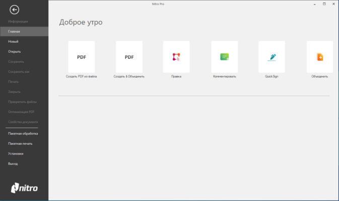 Nitro Pro Enterprise 14.37.2.0 software description