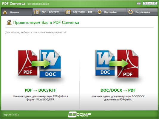 PDF Conversa Professional 3.01 software description