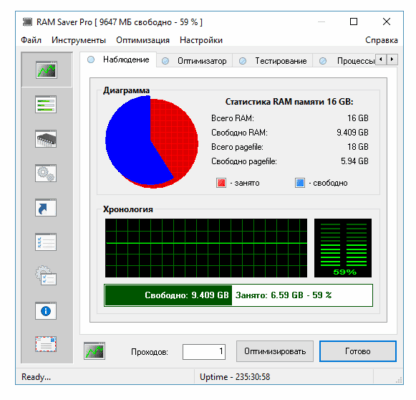 RAM Saver Pro 25.8.1 software description