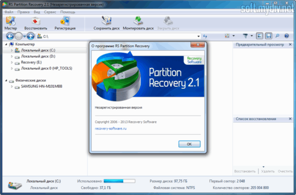 RS FAT Recovery 4.9 – Recover Deleted Files from FAT Drives Easily software description
