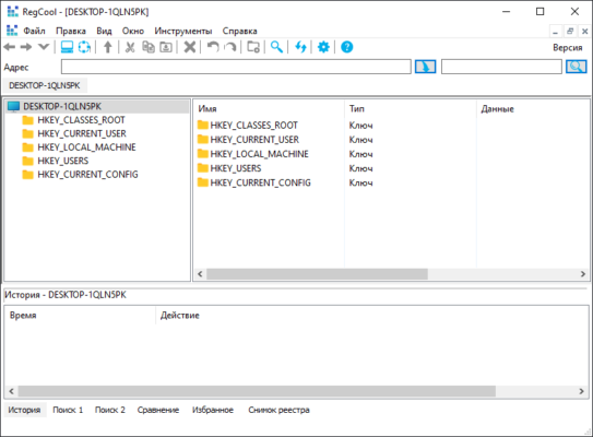 RegCool 2.033 software description