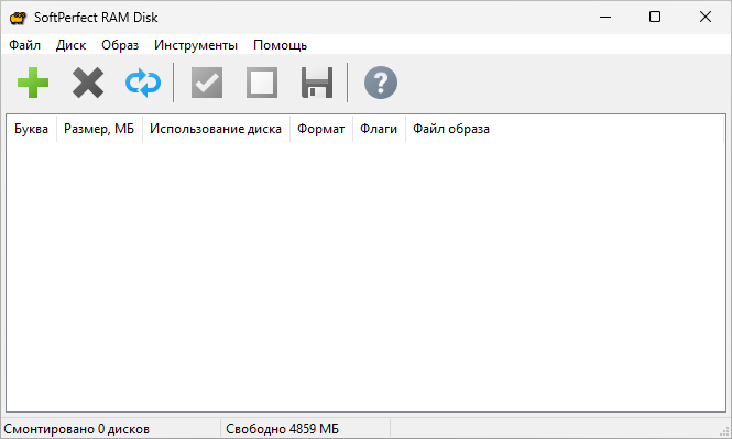 SoftPerfect RAM Disk 25.8 – Boost PC Speed with Ultra-Fast Virtual Drives software description