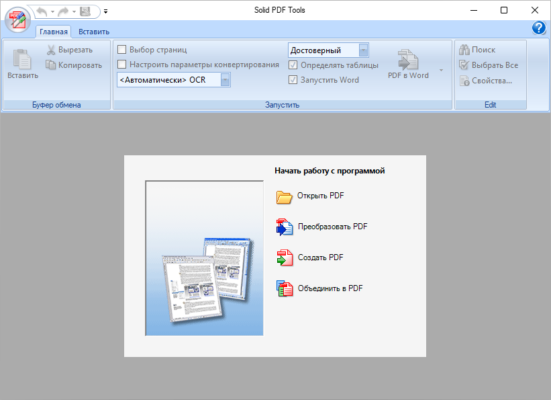 Solid PDF Tools 10.1 – 17360 software description