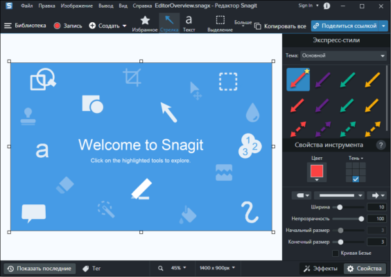 TechSmith Snagit 2025 25.1.1.6503 software description