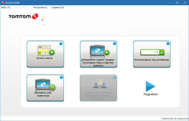 TomTom Home 2.21.19 – The Essential GPS Companion Software software description
