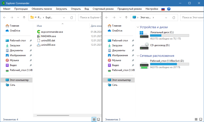 WinTools Explorer Commander 1.3.0.20 software description