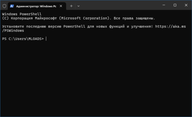 Windows Terminal 1.20.11381.0 software description