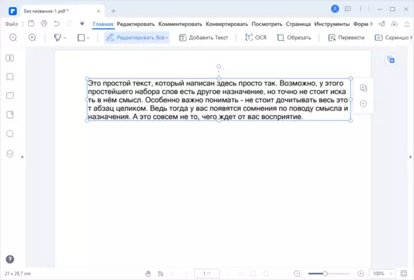 Wondershare PDFelement Pro 11.4.18.3511 software description