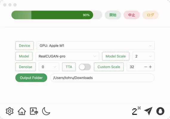 Adobe AIR 51.1.3.4 interface screenshot