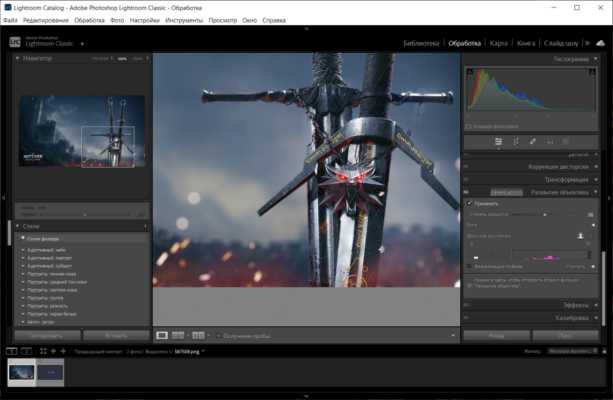 Adobe Photoshop Lightroom 9.0 + 2026 15.0.1 Classic – Photo Editing – A snapshot of the explanation