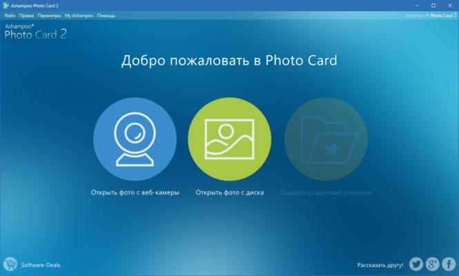 Ashampoo Photo Card 2.0.4 – Creating Stunning Greeting Cards software description