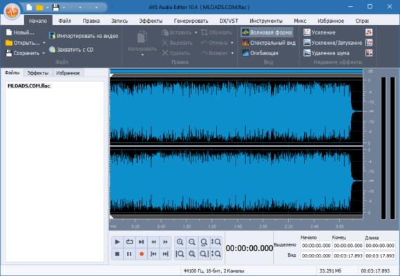 AVS Audio Editor 11.1.3.4 interface screenshot