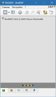 BeeBep Messenger 5.8.6 interface screenshot