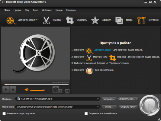 Bigasoft Total Video Converter 6.6.1.9133 + macOS interface screenshot