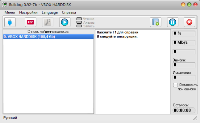 Bulldog Flash Tester 0.92-7 – A snapshot of the explanation