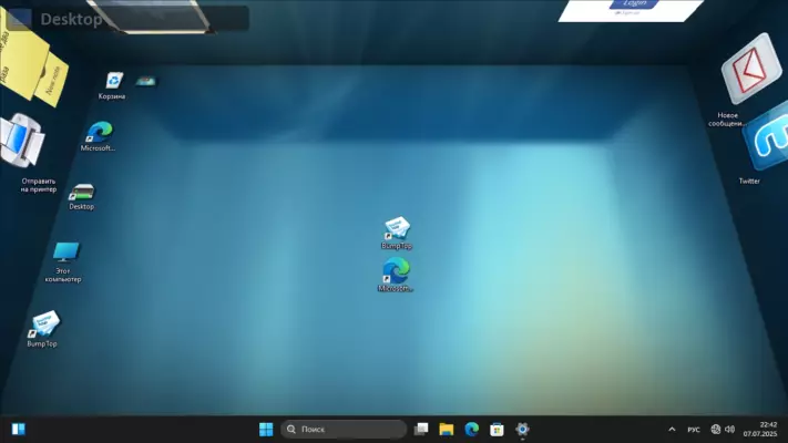 bumptop-2-5-6268-3d-desktop-windows تحميل مباشر للكمبيوتر