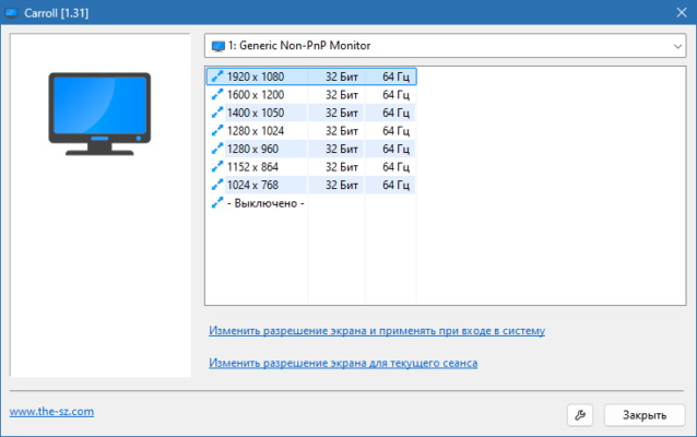 Carroll 131 interface screenshot