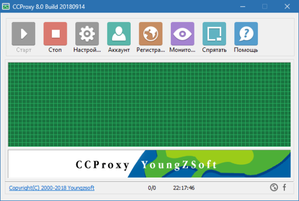 CCProxy 8.0 Build 20180914 interface screenshot