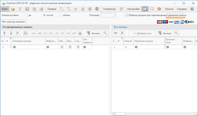 ChanSort 2025-03-08 – A snapshot of the explanation