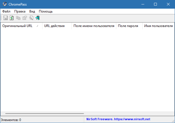 ChromePass 1.61 – View and Recover Chrome Passwords software description