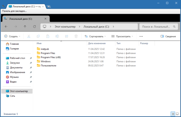 Clover 3.5.6 – Bring Browser-Style Tabs to Windows Explorer software description