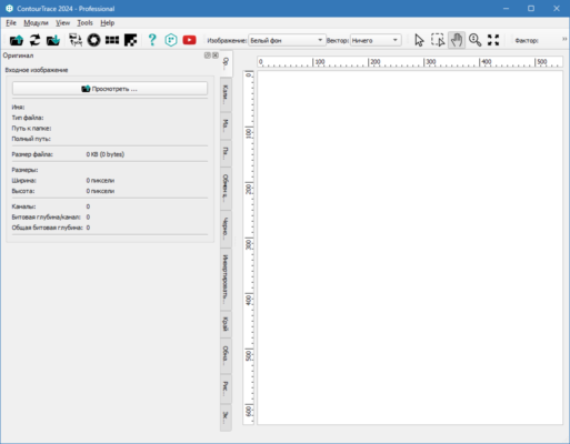 ContourTrace Premium 2.9.5 interface screenshot