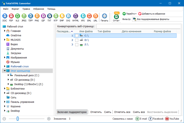 Coolutils Total HTML Converter 5.1.0.314 – A snapshot of the explanation