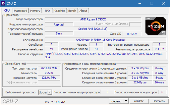 CPU-Z 2.17 interface screenshot
