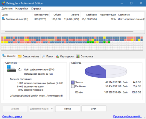 Defraggler Pro 2.22.995 – Disk Defragment Tool software description