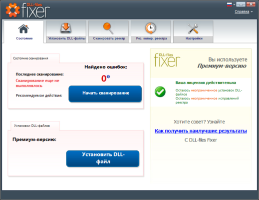 DLL-Files Fixer 3.3.91.3080 – Fix Missing DLL Errors Instantly software description