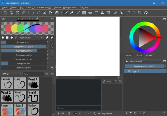 Drawpile 2.2.2 interface screenshot