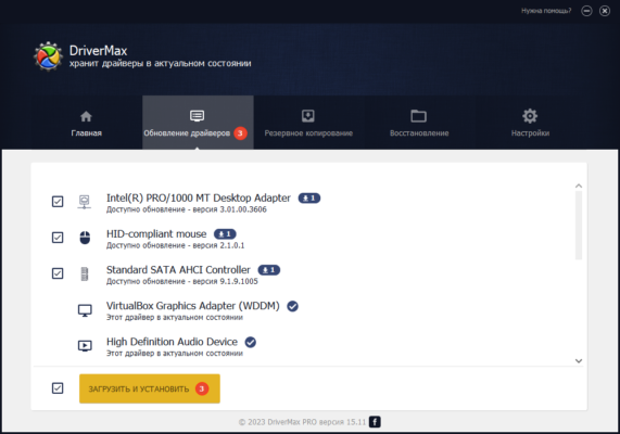 DriverMax Pro 16.21.0.24 interface screenshot