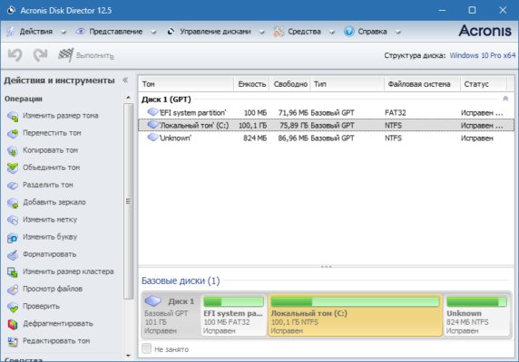 Easy Drive Data Recovery 3.0 – Restore Lost Files Easily software description
