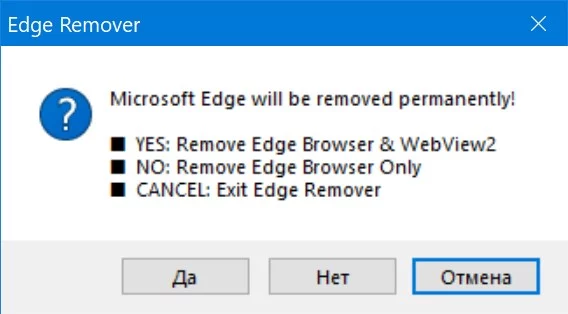 Edge Remover 18.25 – A snapshot of the explanation