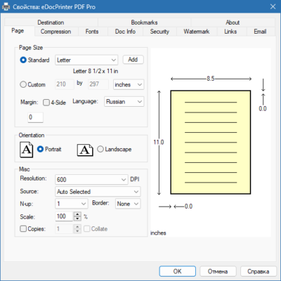 eDocPrinter PDF Pro 10.18 – Virtual PDF Printer software description