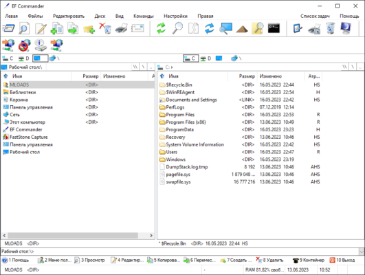 EF Commander 25.20 – Advanced File Manager – A snapshot of the explanation