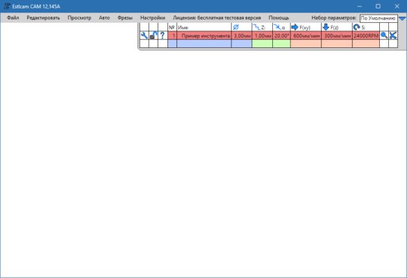 Eslcam 12.153 interface screenshot