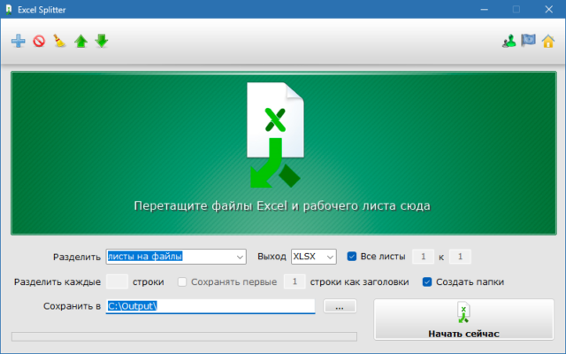 excel-splitter-pro-1-1-spreadsheet-splitting تحميل مباشر للكمبيوتر