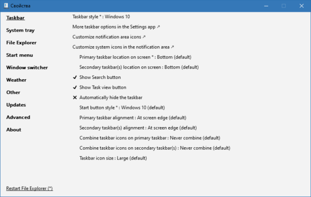 ExplorerPatcher 26100.4946.69.5 interface screenshot