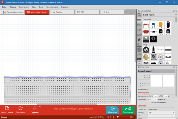 Fritzing 1.0.5 – A snapshot of the explanation