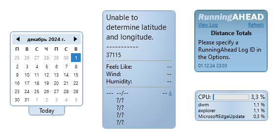 Gizmos 1.2.2 interface screenshot