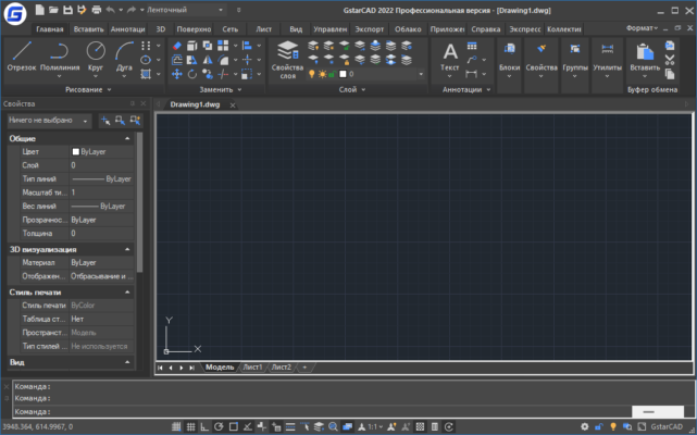 GstarCAD 2026 interface screenshot